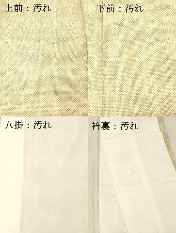 平和屋着物■上質な紬 抽象文様 正絹 逸品 DAAX8587cm