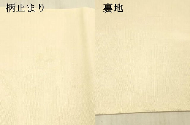 平和屋着物*夏物 六通柄 京袋帯 正倉院花文 銀糸 正絹 逸品 DAAX8610cm