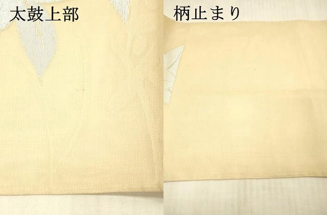 平和屋着物*夏物 六通柄袋帯 草花文 銀糸 正絹 逸品 DAAX8613cm