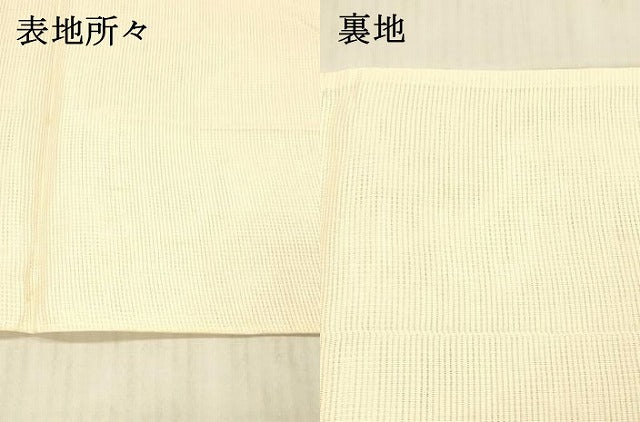 平和屋着物*夏物 六通柄袋帯 流水草花文 銀糸 正絹 逸品 DAAX8642cm