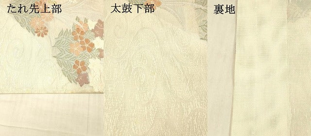 平和屋着物*夏物 六通柄袋帯 流水草花文 金銀糸 正絹 逸品 DAAX8643cm