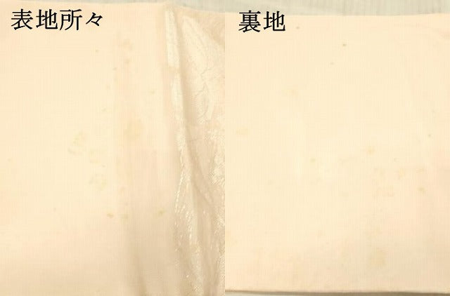 平和屋着物*夏物 六通柄 本袋帯 葡萄蔦の葉文 銀糸 正絹 逸品 DAAX8646cm
