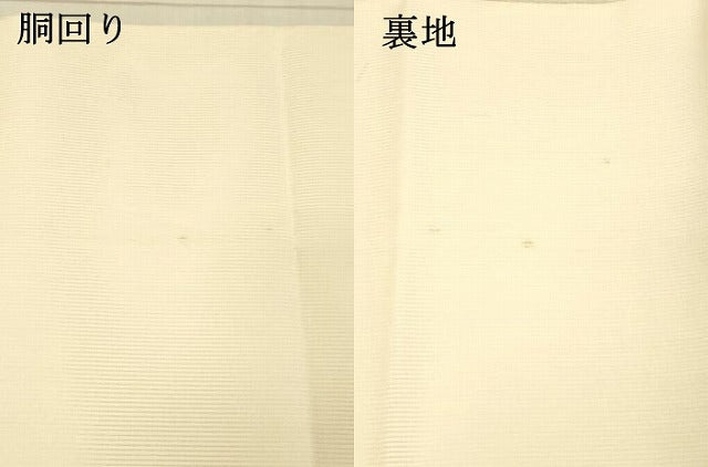 平和屋着物*夏物 太鼓柄袋帯 流水草花文 金銀糸 正絹 逸品 DAAX8654cm