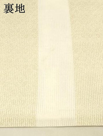 平和屋着物▽スリーシーズン 春夏秋 両面 六通柄袋帯 流水藤花房 舞花文 金銀糸 正絹 逸品 DAAX8675cm