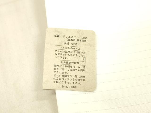 平和屋着物*夏物 九寸名古屋帯 流水鴛鴦文 DAAX8678cm
