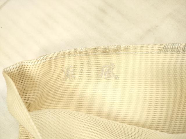 平和屋着物*夏物 六通柄袋帯 薫風 流水文 金銀糸 正絹 逸品 DAAX8682cm