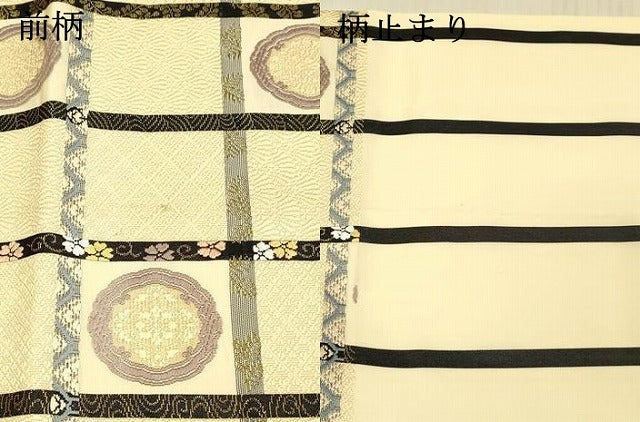 平和屋着物●六通柄袋帯 麗粋唐織 格子花唐草文 金糸 正絹 逸品 DAAX8812cm