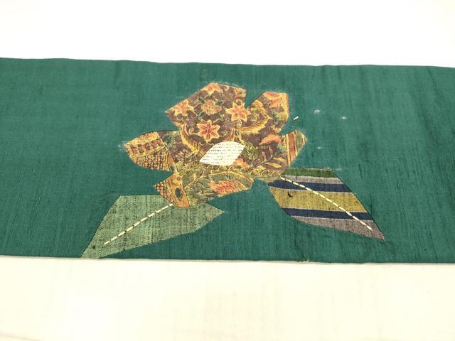 平和屋着物●中国三大刺繍 相良刺繍 九寸名古屋帯 紬地 刺し子 切嵌人物花文 正絹 逸品 DAAX8828cm