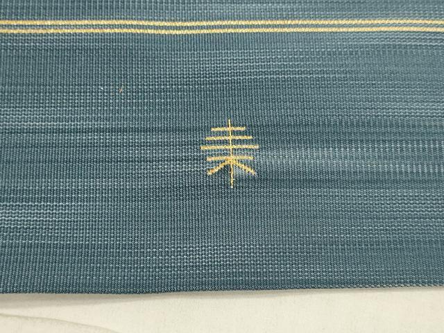 平和屋着物●京都の和装業の老舗一門 千切屋 爪掻き本綴れ 八寸名古屋帯 霞文 正絹 逸品 DAAX8855cm