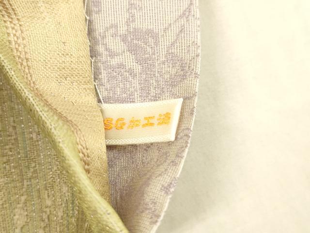 平和屋着物*夏物 両面 両方向 全通柄袋帯 吉祥雪輪文 四季のさざ波 蔦の葉文 金銀糸 正絹 逸品 DAAX8887cm