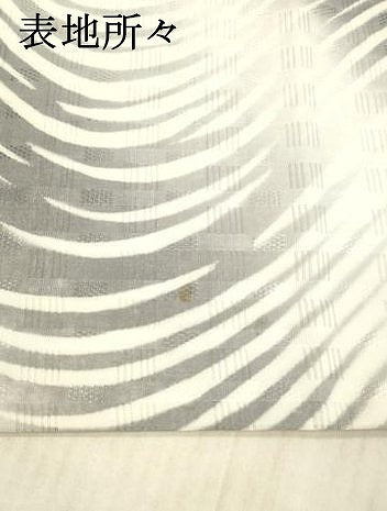 平和屋着物*夏物 花倉織 花織 両面 全通柄袋帯 流水文 間道 正絹 逸品 DAAX8892cm
