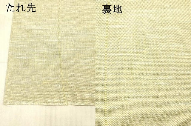 平和屋着物*夏物 八寸名古屋帯 草葉文 DAAX8899cm