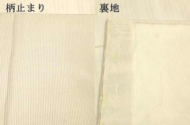 平和屋着物*夏物 六通柄袋帯 流水杜若 金糸 正絹 逸品 DAAX8900cm