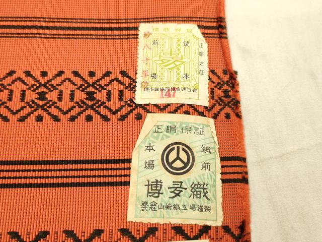 平和屋着物*夏物 本場筑前博多織 八寸名古屋帯 紗献上 証紙付き 逸品 DAAX8912cm