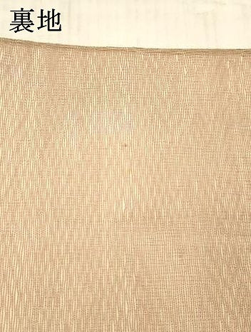 平和屋着物*夏物 太鼓柄袋帯 流水文 金銀糸 正絹 逸品 DAAX8960cm