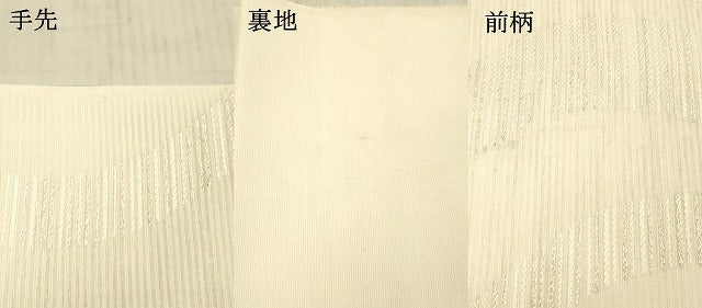 平和屋着物*夏物 六通柄袋帯 流水文 銀糸 正絹 逸品 DAAX8970cm