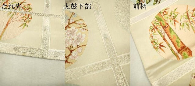 平和屋着物▼六通柄袋帯 唐織 松竹梅 金銀糸 正絹 逸品 DAAX9598fe