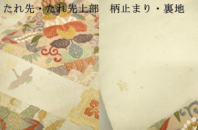 平和屋着物▼六通柄袋帯 唐織 法隆寺聚楽文 金銀糸 正絹 逸品 DAAX9601fe
