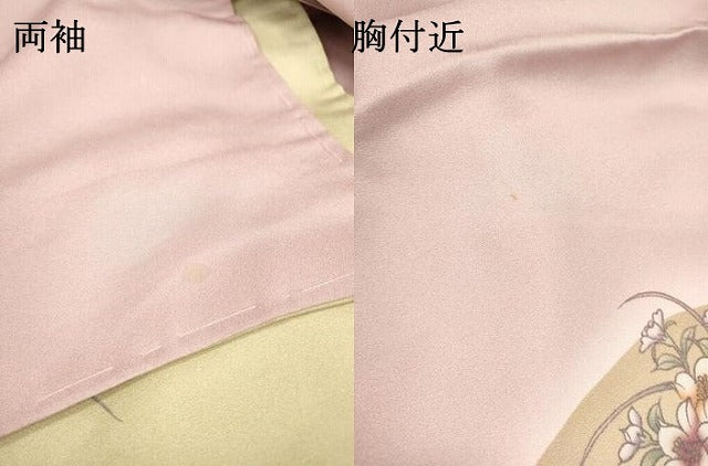 平和屋着物●訪問着 花籠文 暈し染 金彩 正絹 逸品 DAAX9920fe