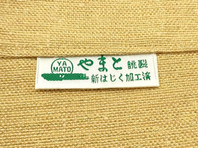 平和屋着物●八寸名古屋帯 紬地 すくい織 道長色紙重ね霞文 金糸 やまと誂製 正絹 逸品 DAAY0062ob