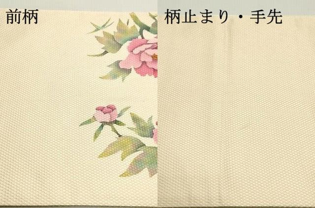 平和屋着物●太鼓柄袋帯 手描き 草花文 薄卵色 草色 正絹 逸品 DAAY0297ob