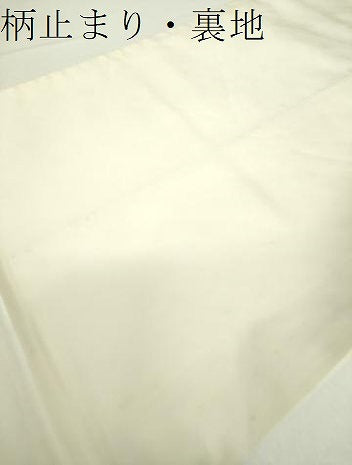 平和屋着物●六通柄袋帯 唐織 名物裂繍文 金糸 正絹 逸品 DAAY1347ps