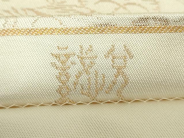 平和屋着物●織物一筋名門 織悦 九寸名古屋帯 辻が花 金糸 正絹 逸品 DAAY1388ps