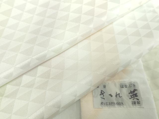 平和屋着物●洗える最高級着物 <英>はなぶさ謹製 長襦袢 無双仕立て 鱗地紋 暈し染め 逸品 DAAY1433ps
