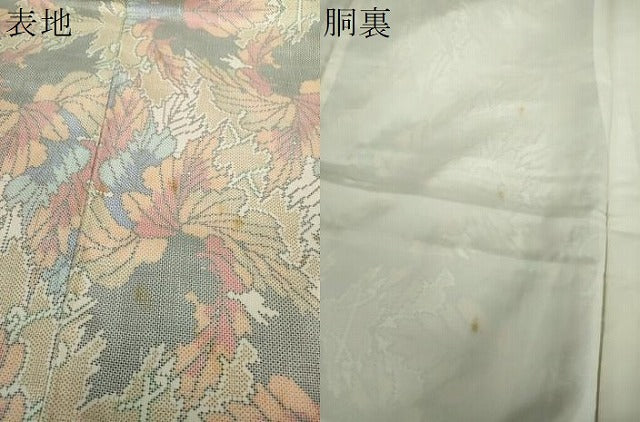 平和屋着物●本場大島紬 白大島 7マルキ 草花文 正絹 逸品 DAAY1530ps
