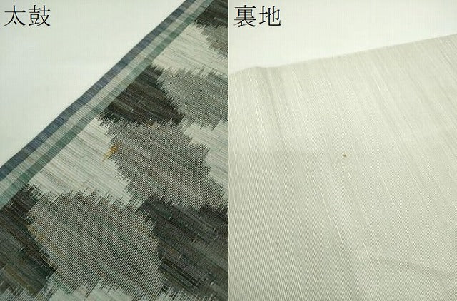 平和屋着物●全通柄袋帯 紬地 菱繋ぎ間道 正絹 逸品 DAAY1558ps