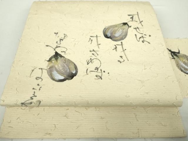 平和屋着物●九寸名古屋帯 髭紬 手描き 為せば成る為さねば成らぬ何事も 成り物 正絹 逸品 未使用 DAAY1623ps