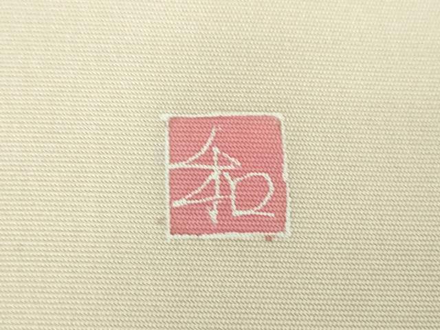 平和屋着物●塩瀬 九寸名古屋帯 友禅 作家物 枝花文 正絹 逸品 DAAY1626ps