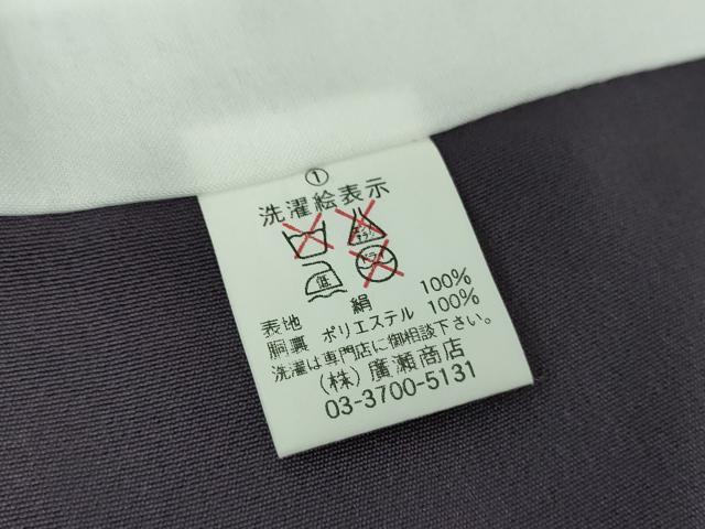 平和屋着物●色留訪問着 駒刺繍 御所解文 金彩 正絹 逸品 DAAY1736ps