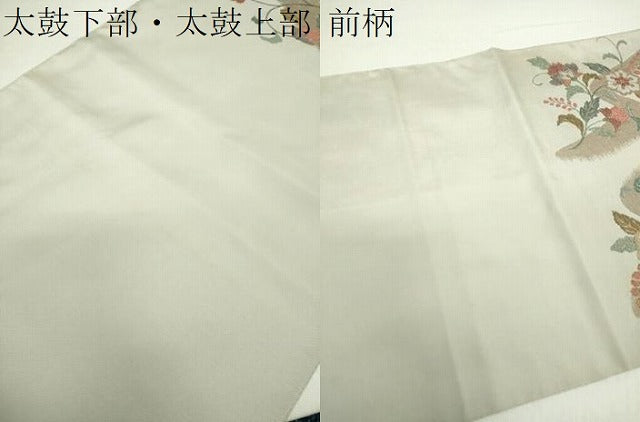 平和屋着物●太鼓柄袋帯 更紗花唐草文 金糸 鈴乃屋扱い 正絹 逸品 DAAY1860ps
