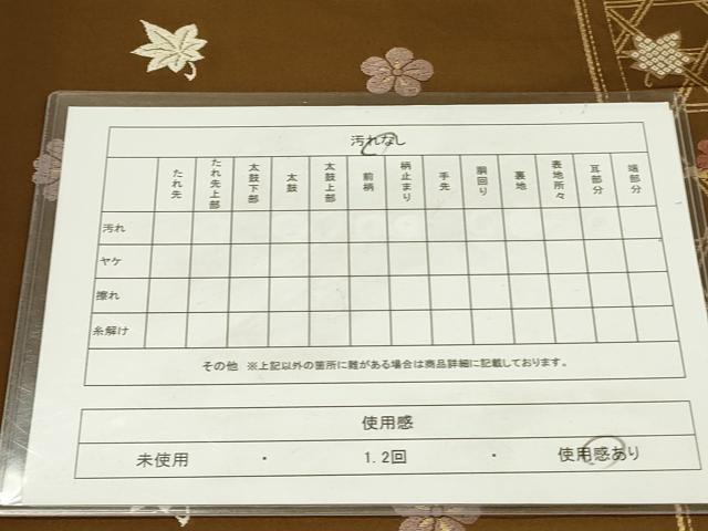 平和屋着物◎六通柄袋帯 唐織 雪芝花文 金糸 正絹 逸品 DAAY2371op