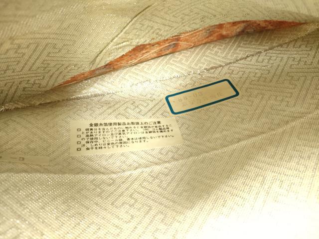 平和屋着物◎六通柄袋帯 更紗花文 金銀糸 正絹 逸品 DAAY2408op