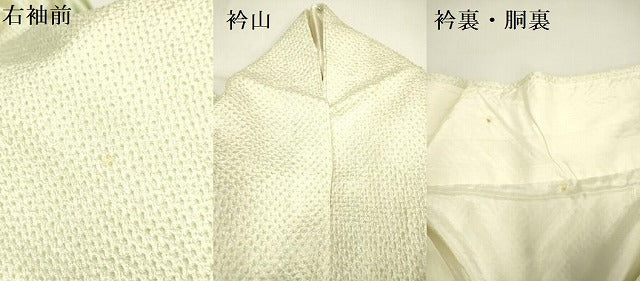 平和屋着物●訪問着 総絞り 草花 正絹 逸品 DAAY2450op