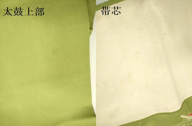 平和屋着物●塩瀬 九寸名古屋帯 駒刺繍 流水花松文 金彩 正絹 逸品 DAAY2680op