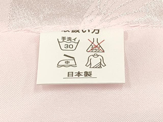 平和屋着物●女の子 子供 長襦袢 単衣 飛鶴亀甲花地紋 洗える着物 新品 DAAY3016ma