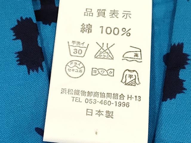 平和屋着物*夏物 浴衣 男の子 子供 蜻蛉 トンボ 綿 逸品 未使用 DAAY3112ma