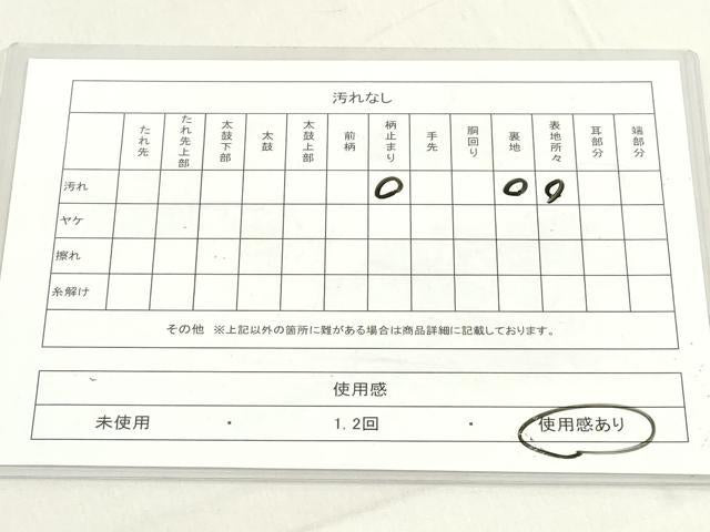 平和屋着物◎六通柄袋帯 唐織 洋花文 金銀糸 正絹 逸品 DAAY3592cd