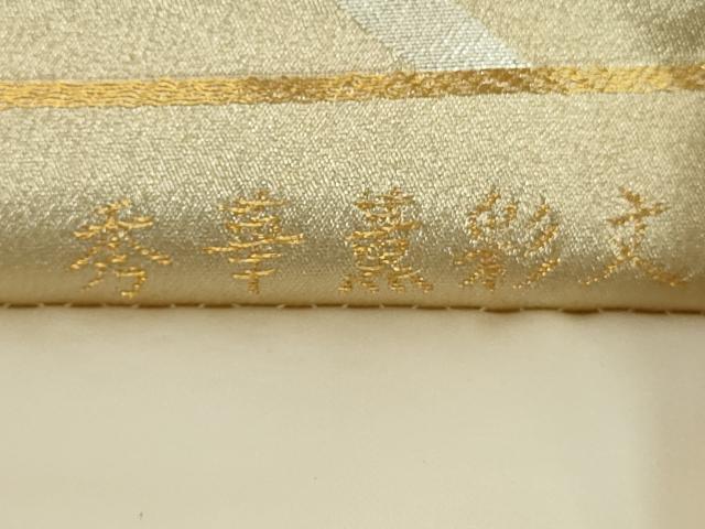 平和屋着物◎六通柄袋帯 唐織 秀華薫彩文 金糸 正絹 逸品 DAAY3606cd