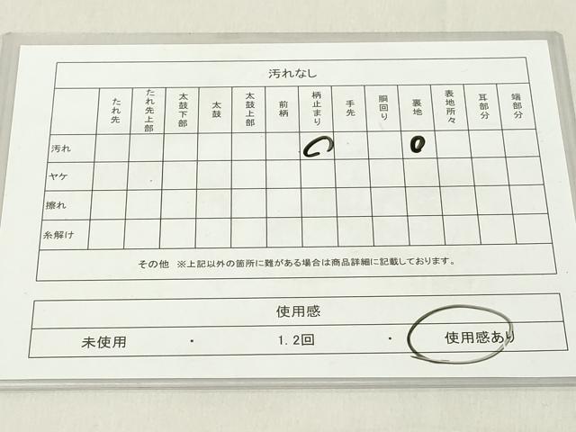 平和屋着物◎六通柄袋帯 京名勝 大徳寺 金糸 正絹 逸品 DAAY3611cd