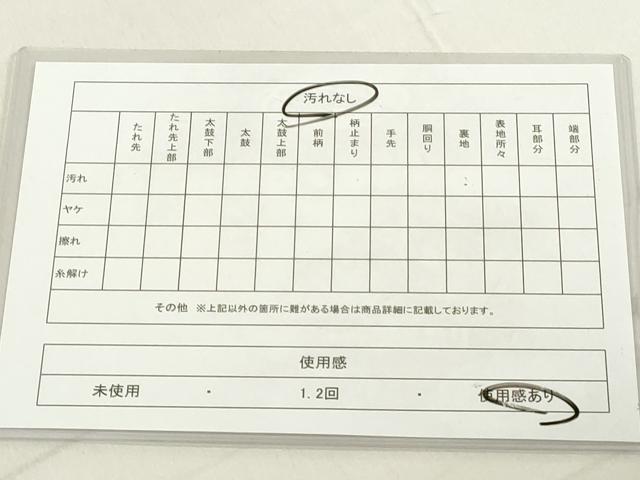 平和屋着物◎全通柄袋帯 霞草花文 金糸 正絹 逸品 DAAY3620cd