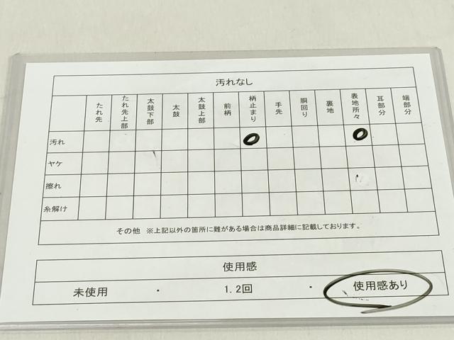 平和屋着物◎六通柄袋帯 唐織 更紗花文 銀糸 正絹 逸品 DAAY3636cd