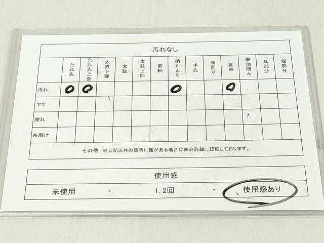 平和屋着物◎六通柄袋帯 唐織 尾長鳥花文 金銀糸 正絹 逸品 DAAY3637cd