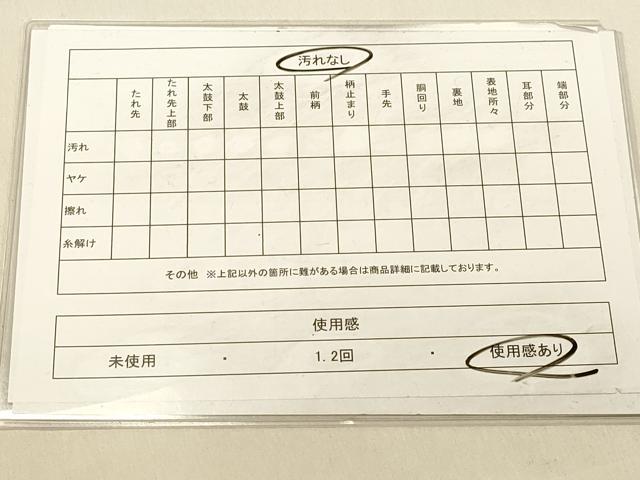 平和屋着物◎六通柄袋帯 唐織 障壁孔雀文 九百錦引箔二重織 金銀糸 正絹 逸品 DAAY4042jm