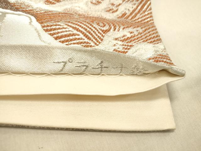 平和屋着物◎六通柄袋帯 唐織 延寿古典文 鶴 プラチナ箔 正絹 逸品 DAAY4073jm
