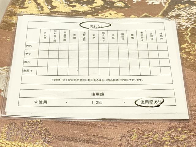 平和屋着物◎六通柄袋帯 風景文 金銀糸 正絹 逸品 DAAY4086jm
