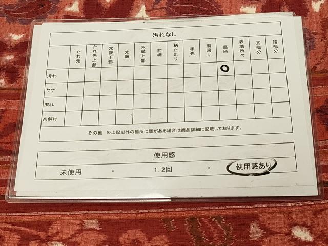 平和屋着物◎全通柄袋帯 紬地 横段更紗花文 正絹 逸品 DAAY4087jm